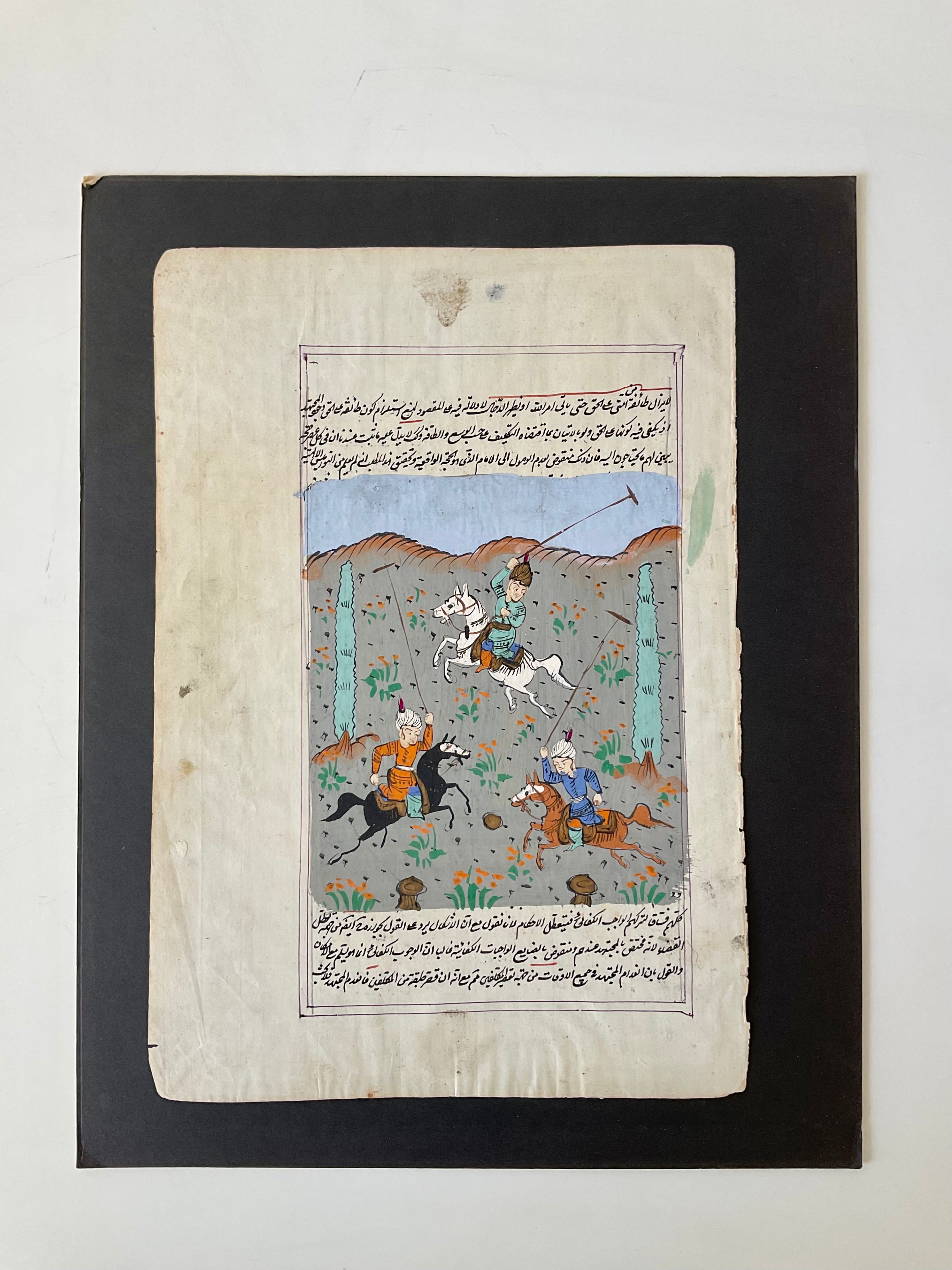 Works on Paper Persian Miniature 010