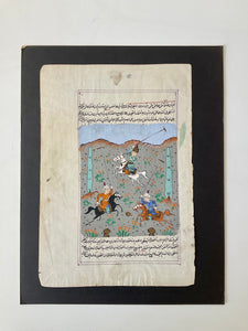 Works on Paper Persian Miniature 010
