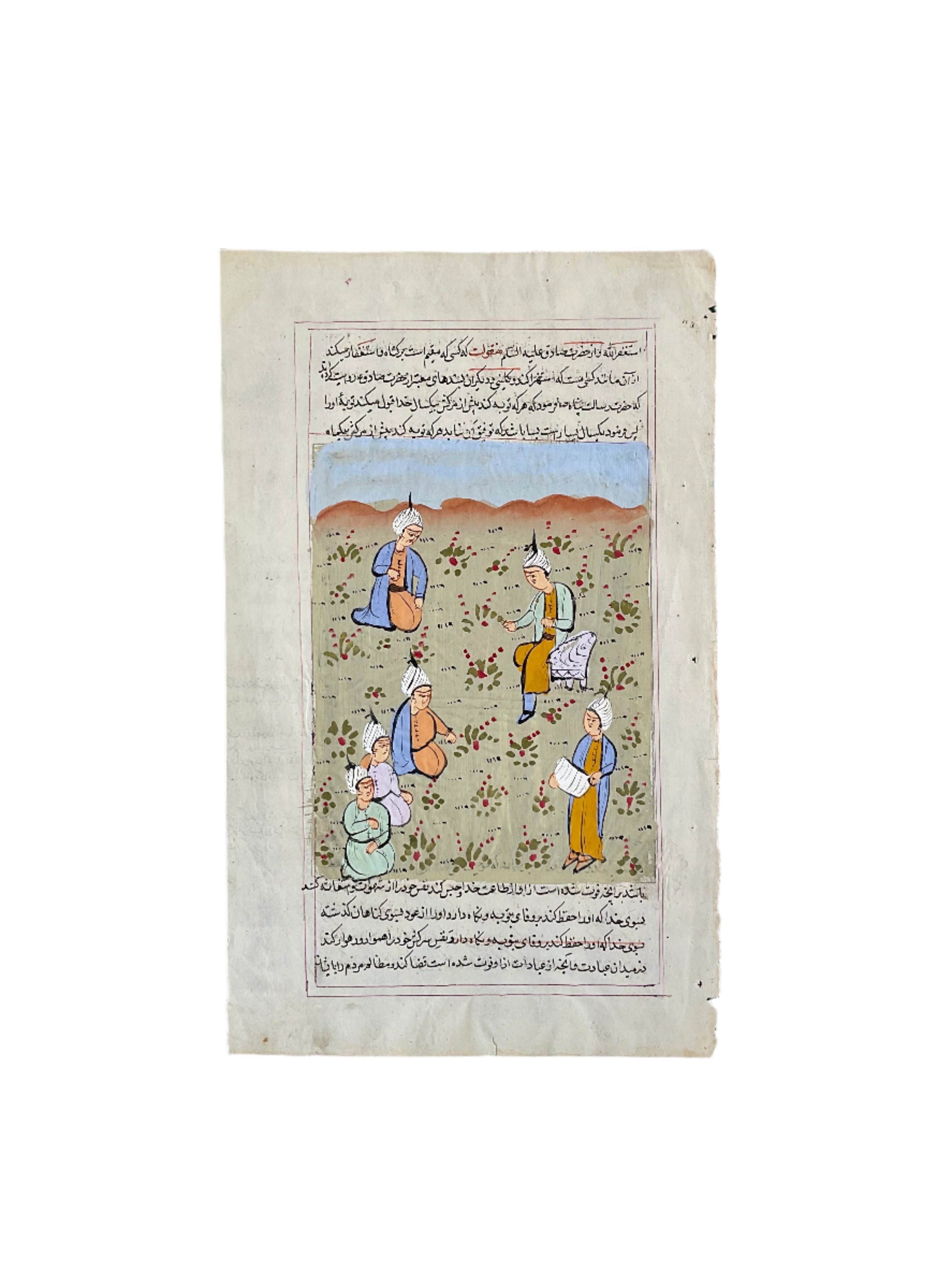 Works on Paper- Persian Miniature 012