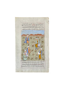 Works on Paper- Persian Miniature 012