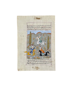 Works on Paper Persian Miniature 013