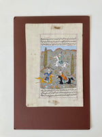 Load image into Gallery viewer, Works on Paper Persian Miniature 013
