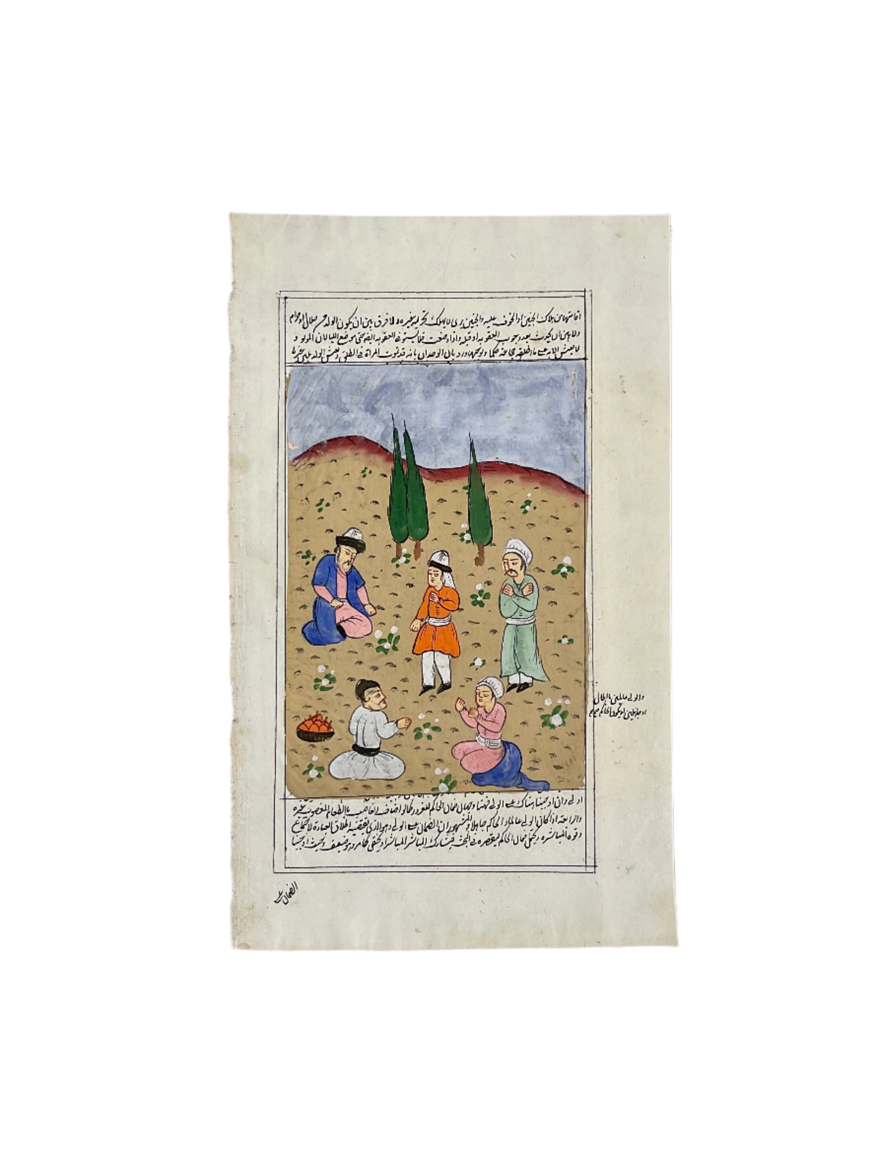 Works on Paper Persian Miniature 015