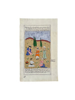 Load image into Gallery viewer, Works on Paper Persian Miniature 015
