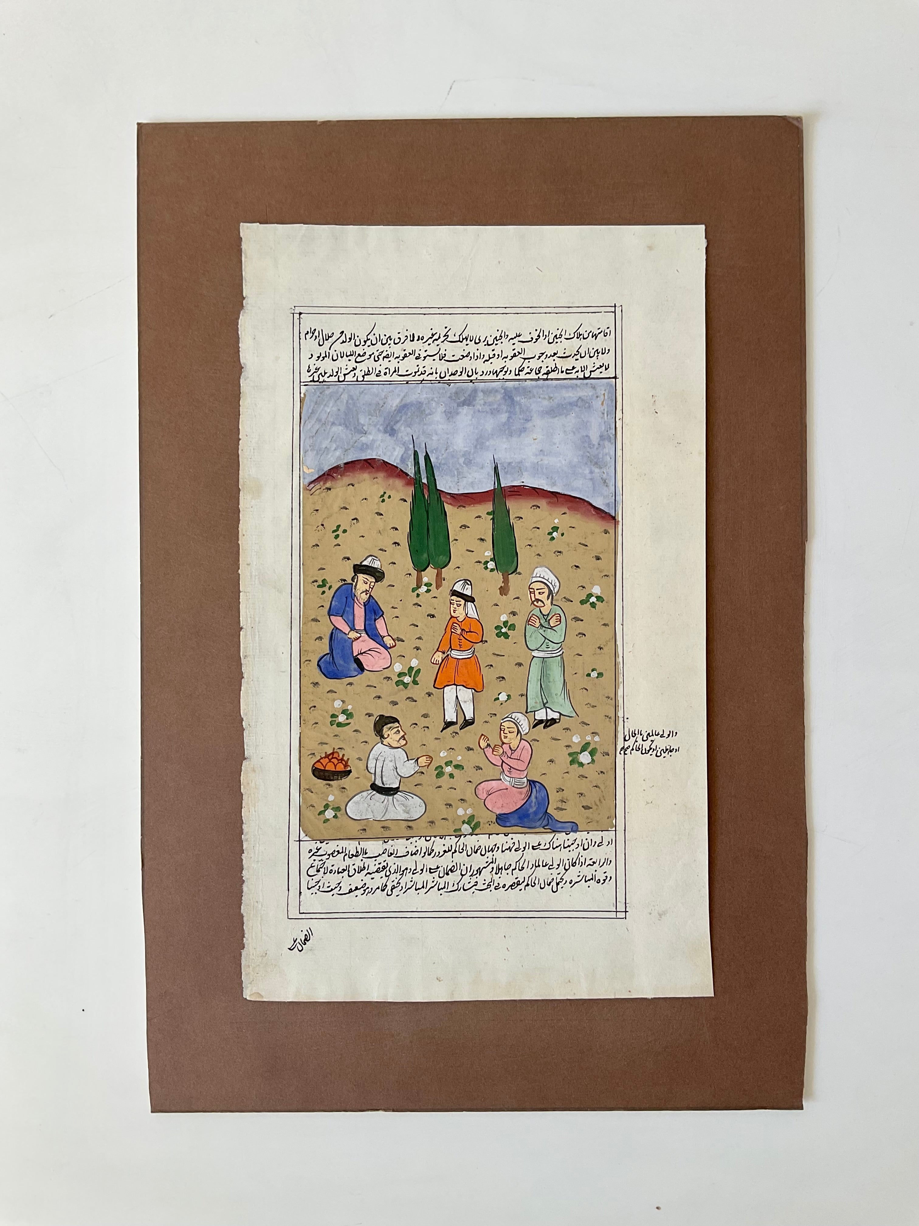 Works on Paper Persian Miniature 015