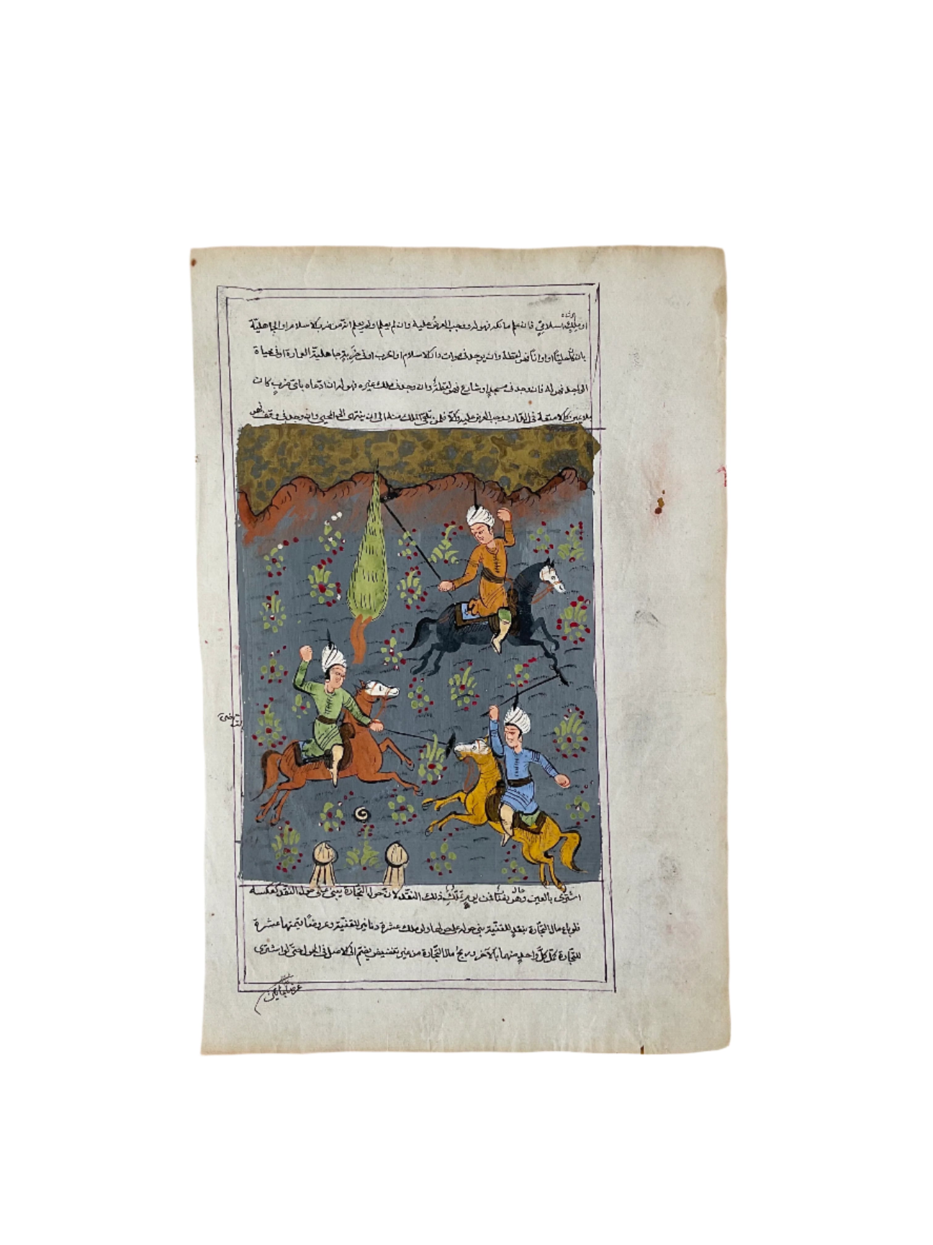 Works on Paper Persian Miniature 016