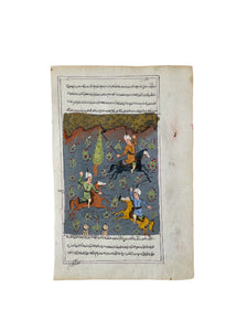 Works on Paper Persian Miniature 016