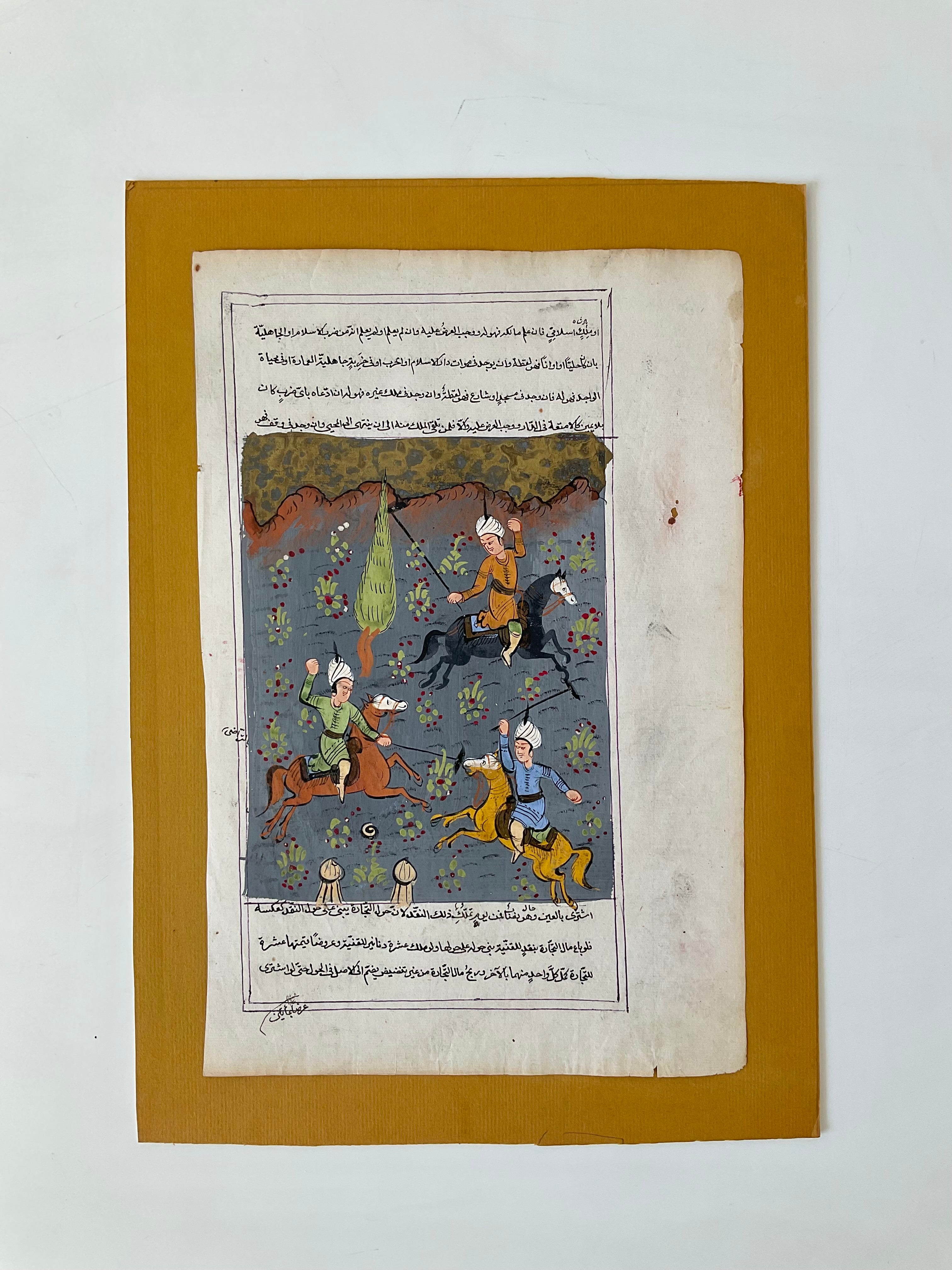 Works on Paper Persian Miniature 016