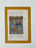 Load image into Gallery viewer, Works on Paper Persian Miniature 016
