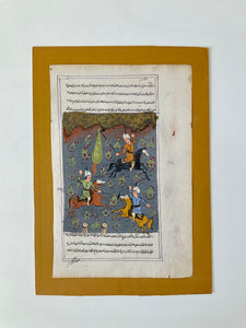 Works on Paper Persian Miniature 016