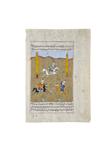 Works on paper Persian Minature 017