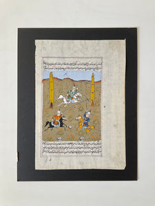 Works on paper Persian Minature 017