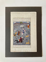 Load image into Gallery viewer, Works on Paper Persian Miniature 018

