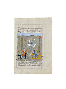 Works on paper Persian Miniature 019