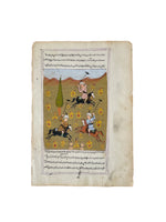 Load image into Gallery viewer, Works on Paper - Persian Miniature 001
