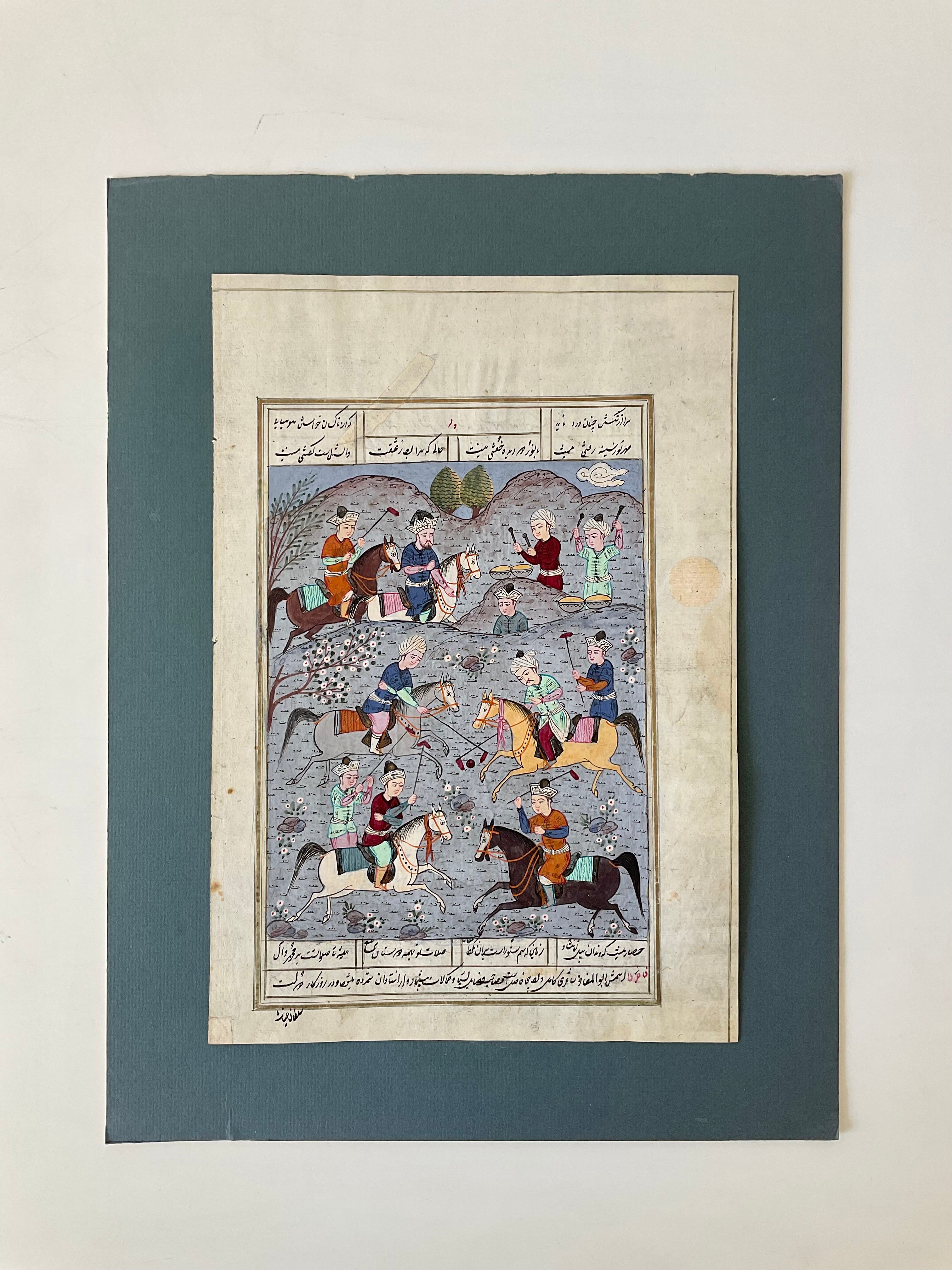 Works on Paper - Persian Miniature 002