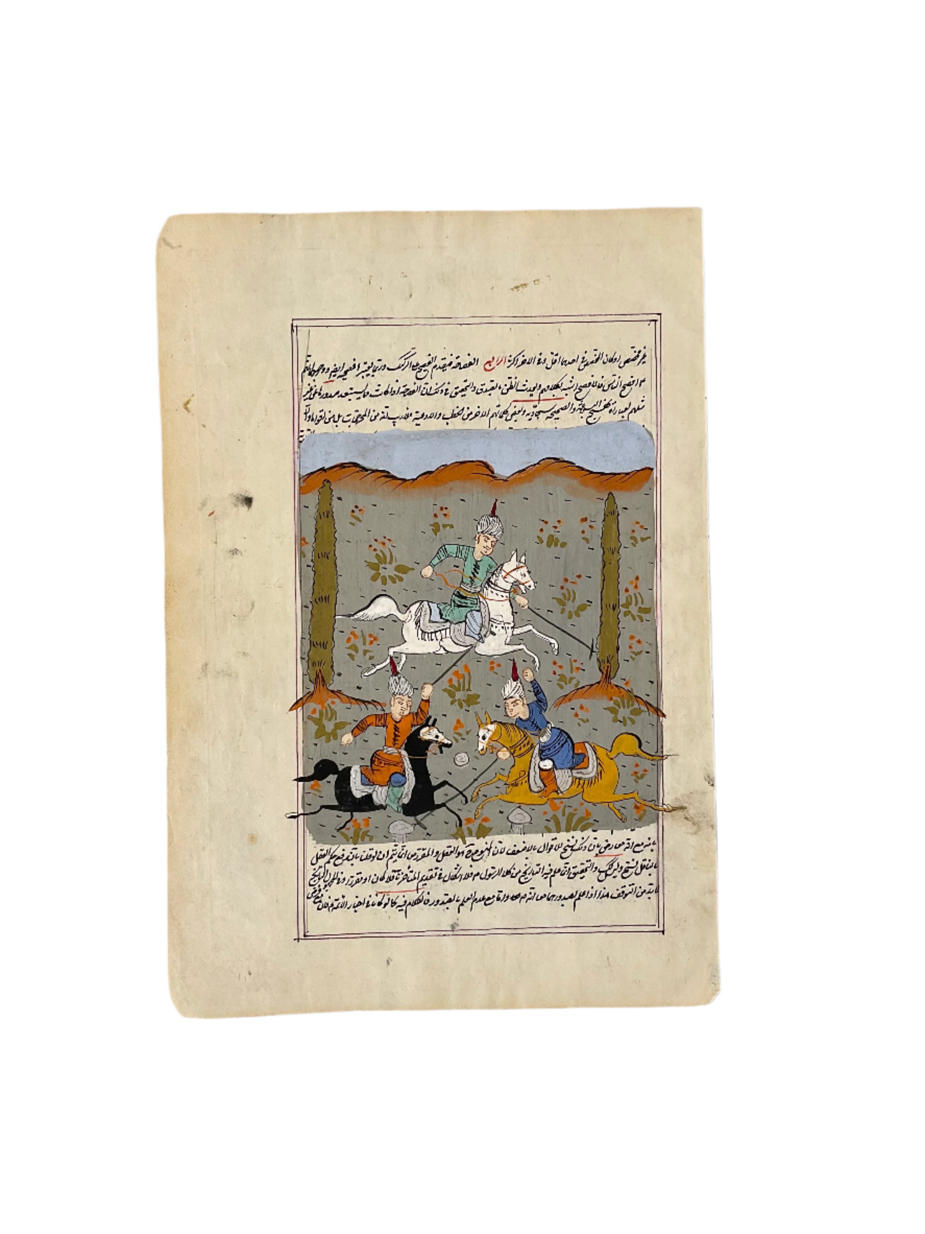 Works on Paper Persian Miniature 021