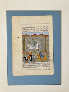 Works on Paper Persian Miniature 021