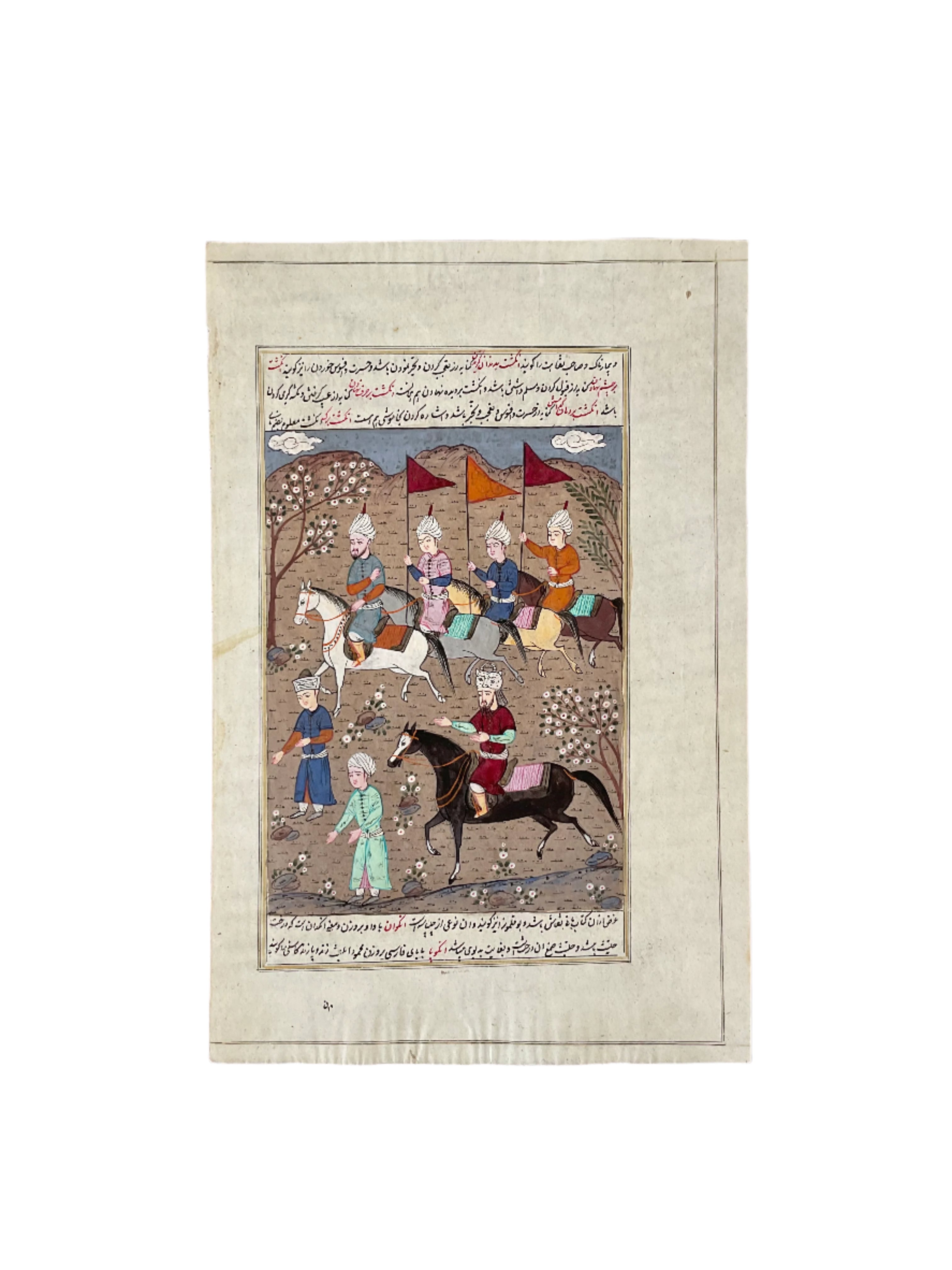Works on Paper- Persian Miniature 023