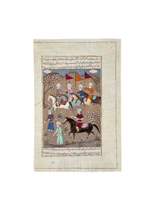 Works on Paper- Persian Miniature 023