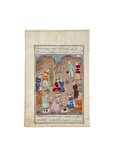 Works on Paper Persian Miniature 025