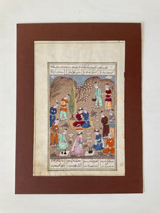 Works on Paper Persian Miniature 025