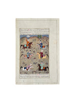 Load image into Gallery viewer, Works on Paper Persian Miniature 026
