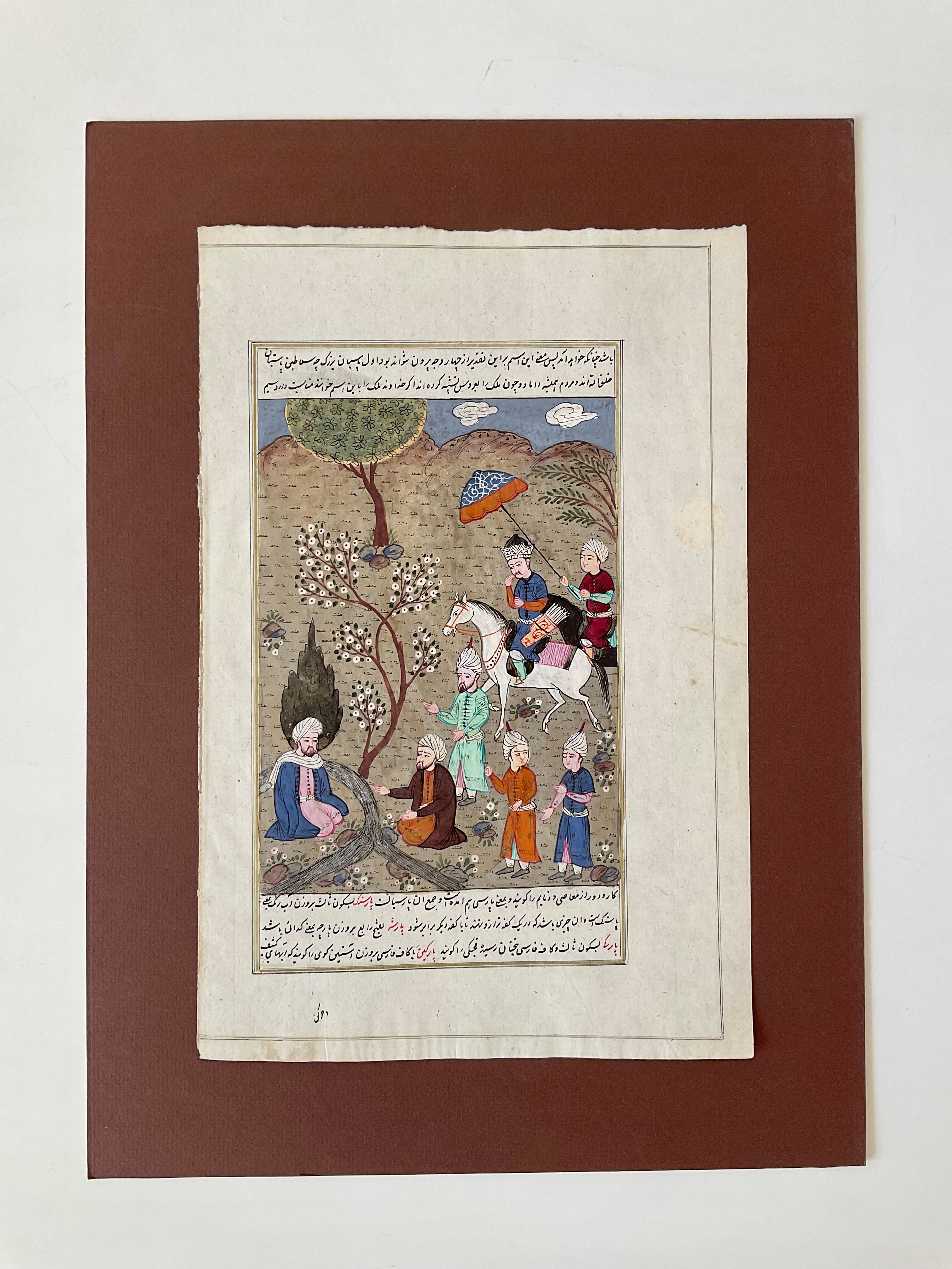 Works on Paper Persian Miniature 028