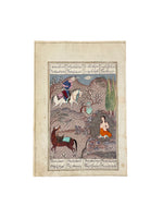 Load image into Gallery viewer, Works on Paper Persian Miniature 029
