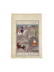Works on Paper Persian Miniature 029
