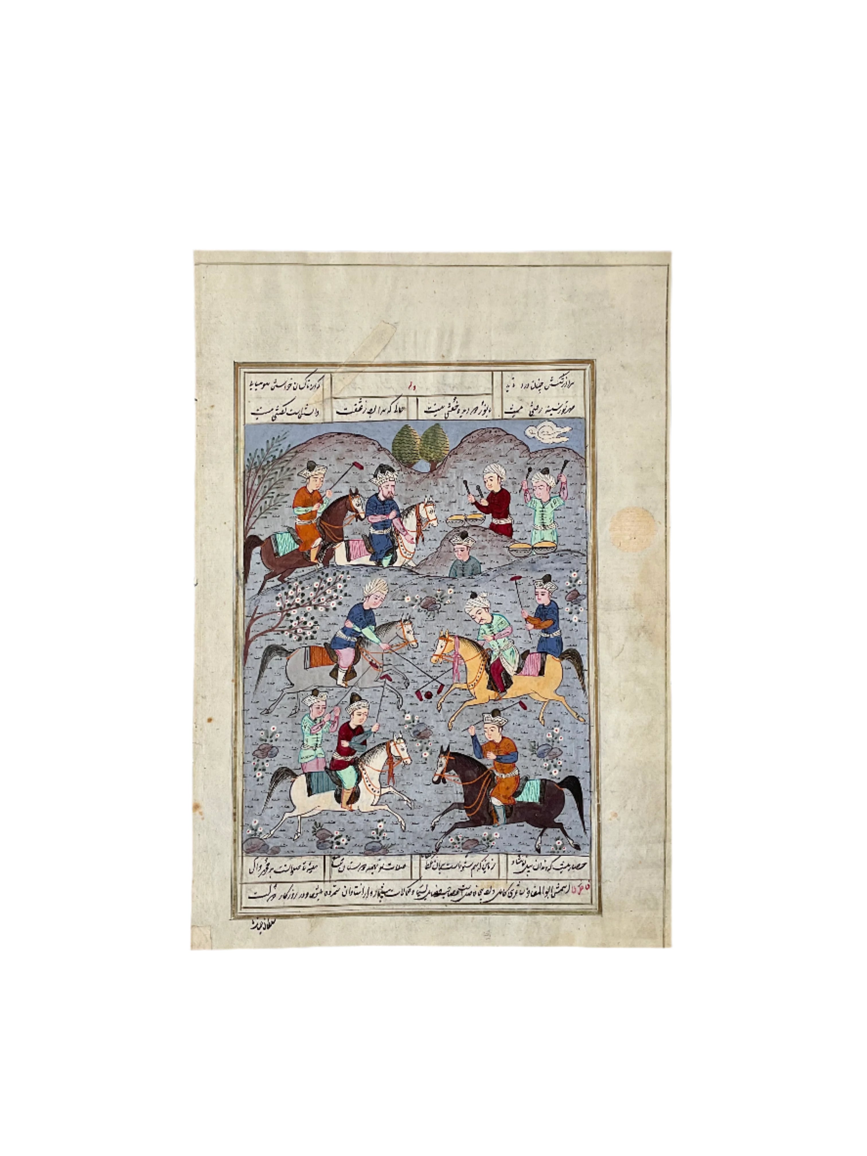 Works on Paper - Persian Miniature 002