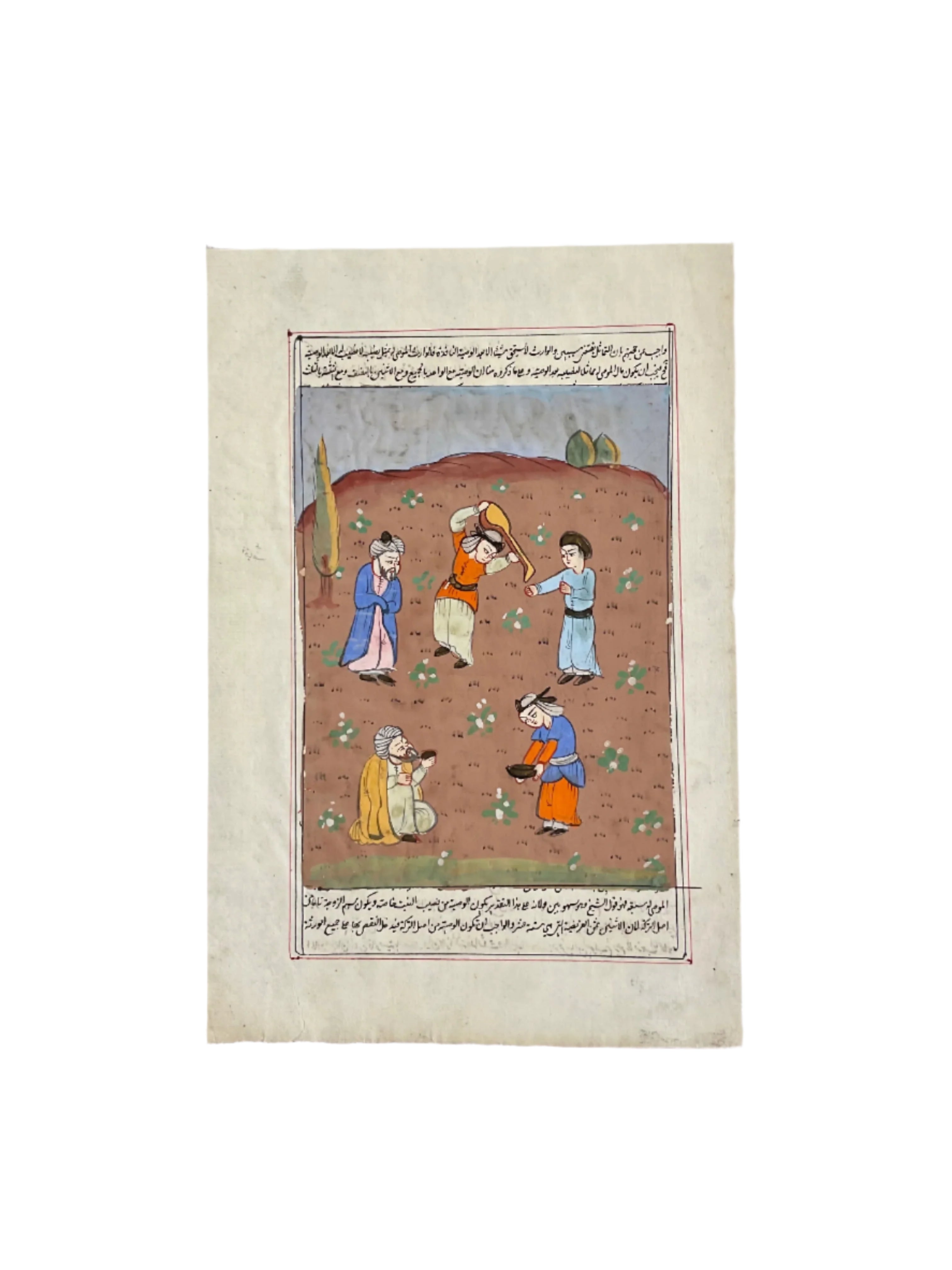 Works on Paper Persian Miniature 033