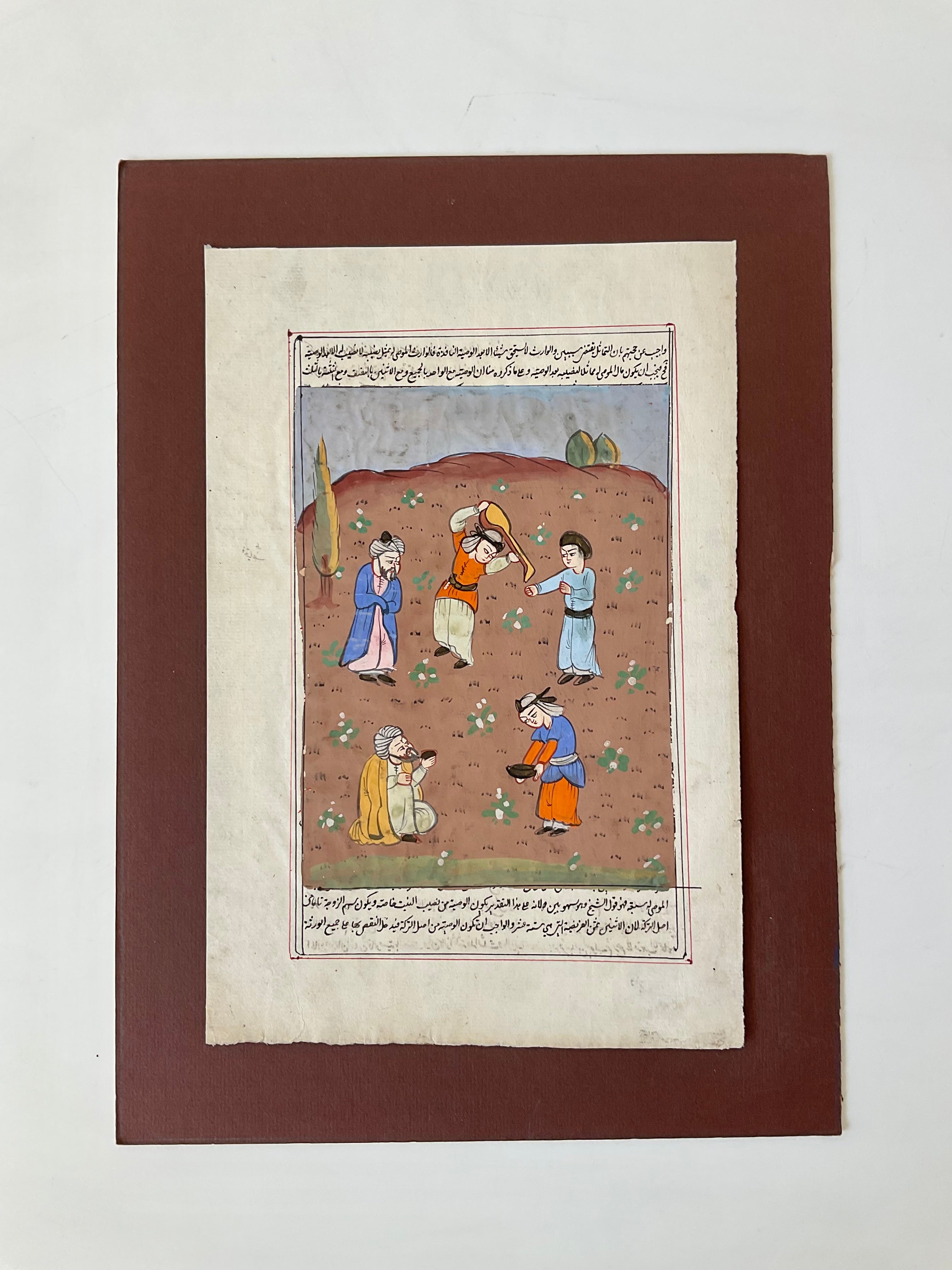 Works on Paper Persian Miniature 033