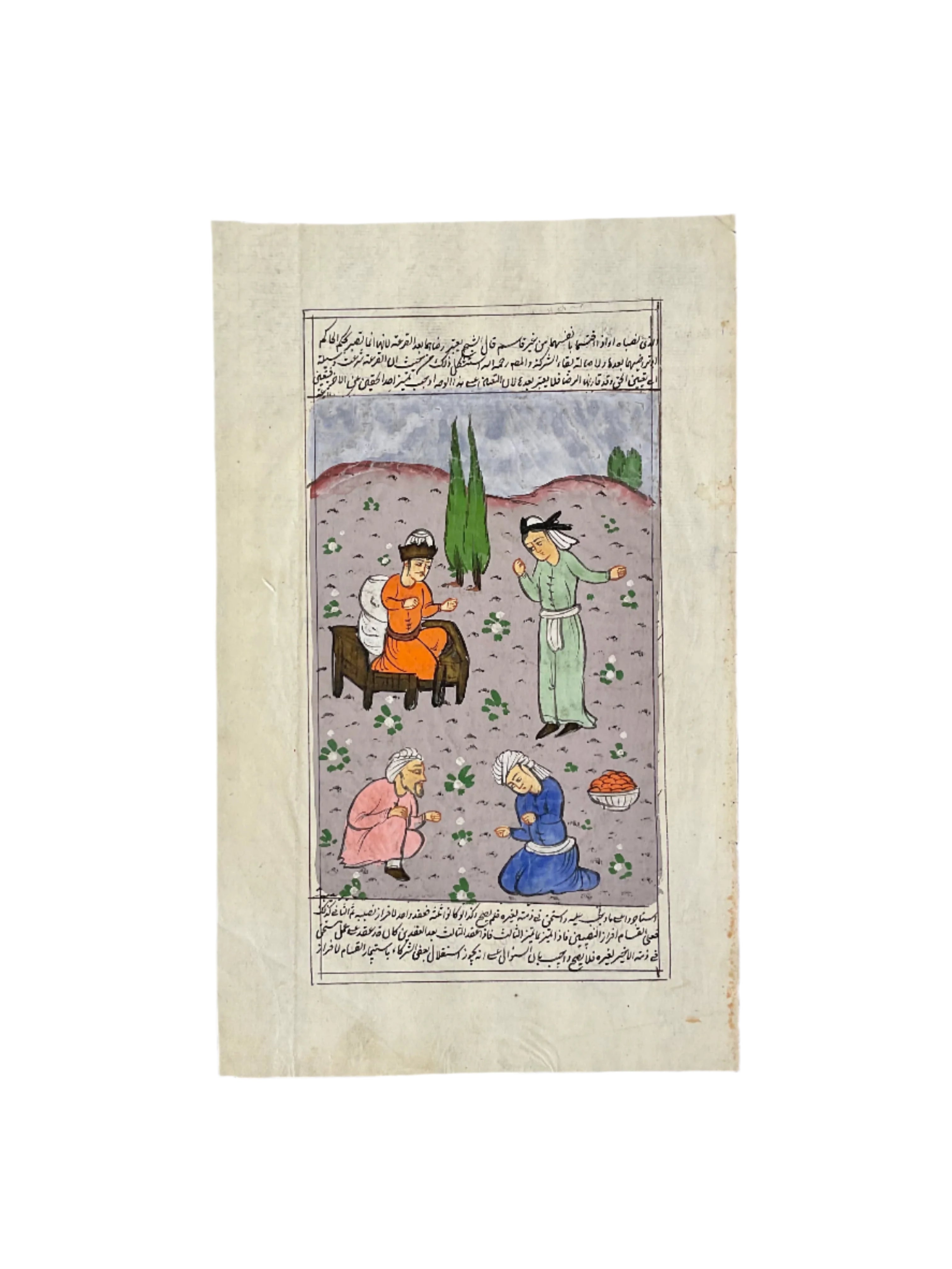 Works on Paper Persian Miniature 036