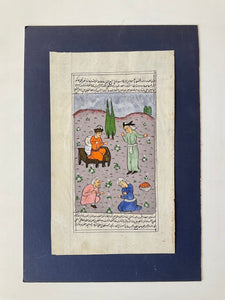 Works on Paper Persian Miniature 036