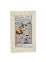 Load image into Gallery viewer, Works on Paper Persian Miniature 036
