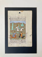 Load image into Gallery viewer, Works on paper- Persian Miniature 003
