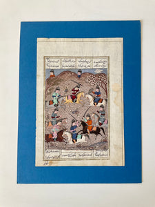 Works on Paper Persian Miniature 041
