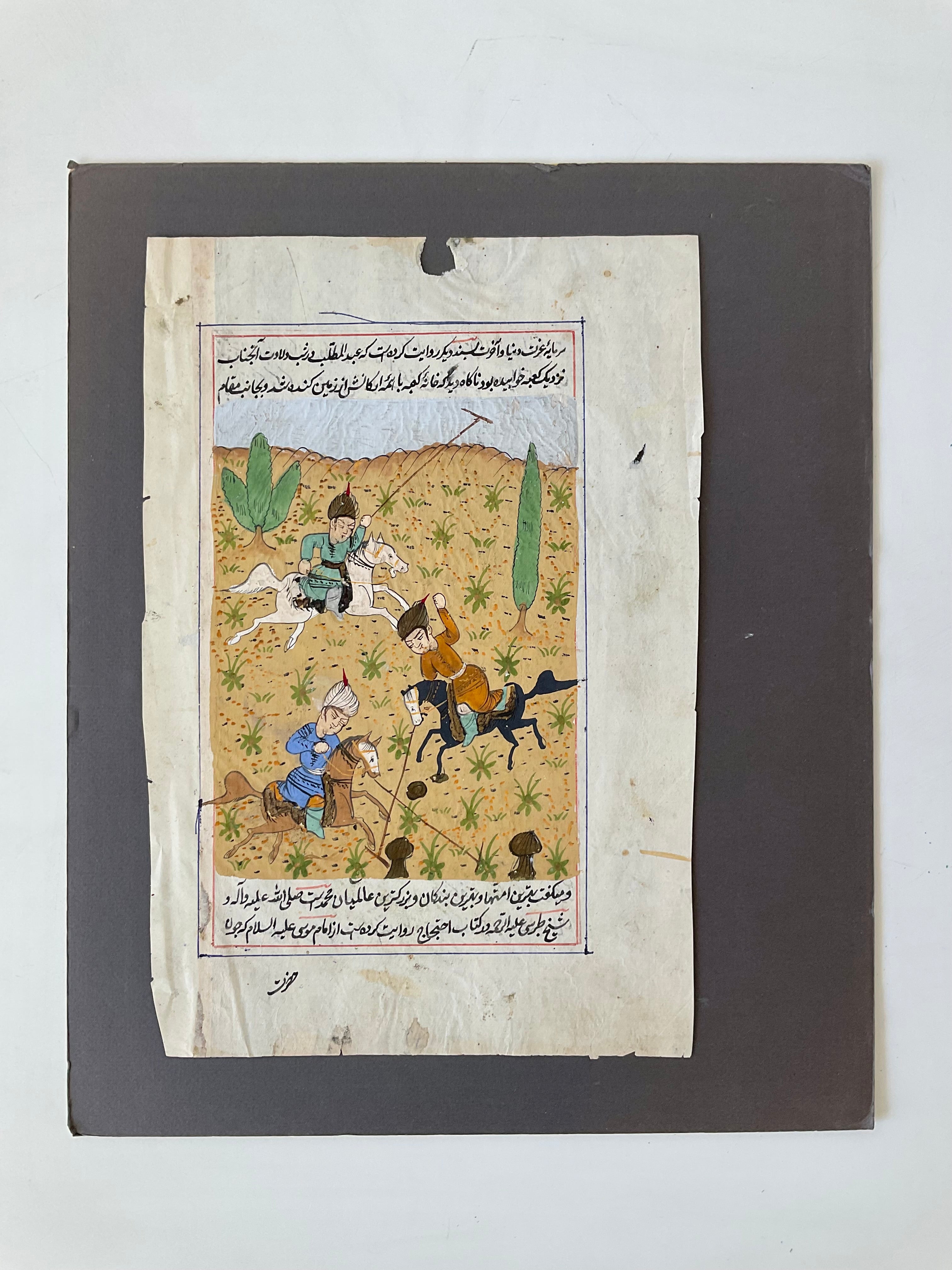 Works on Paper Persian Miniature 044
