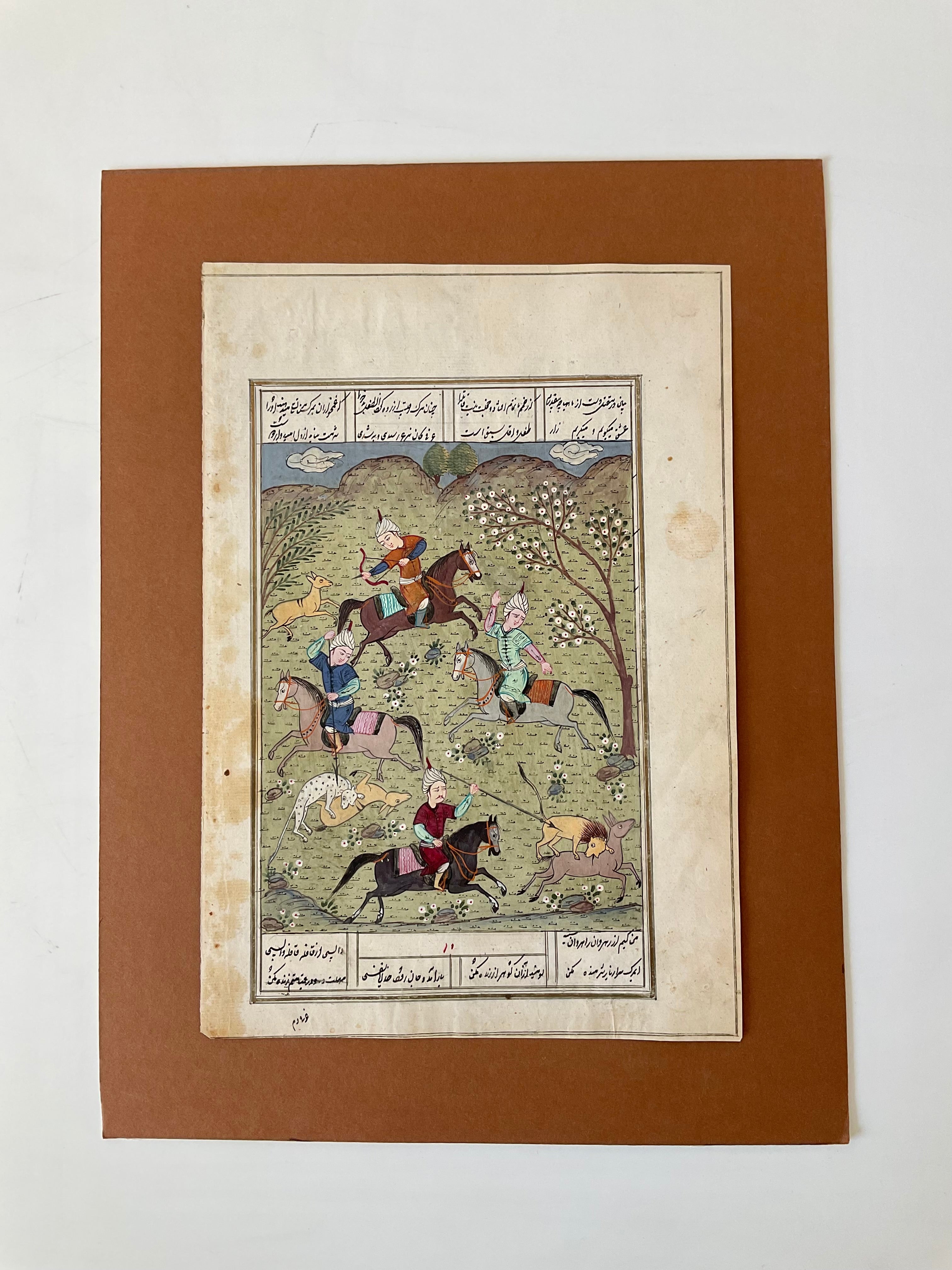 Works on Paper- Persian Miniature 004