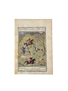 Works on Paper- Persian Miniature 004