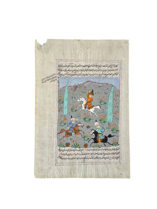Worlks on Paper, Persian Miniature 006