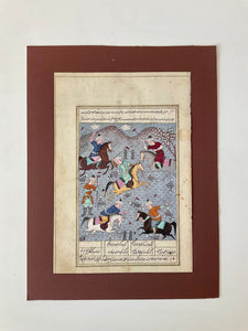 Works on Paper Persian Miniature 007