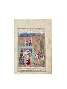 Works on paper, Persian Miniatures 008